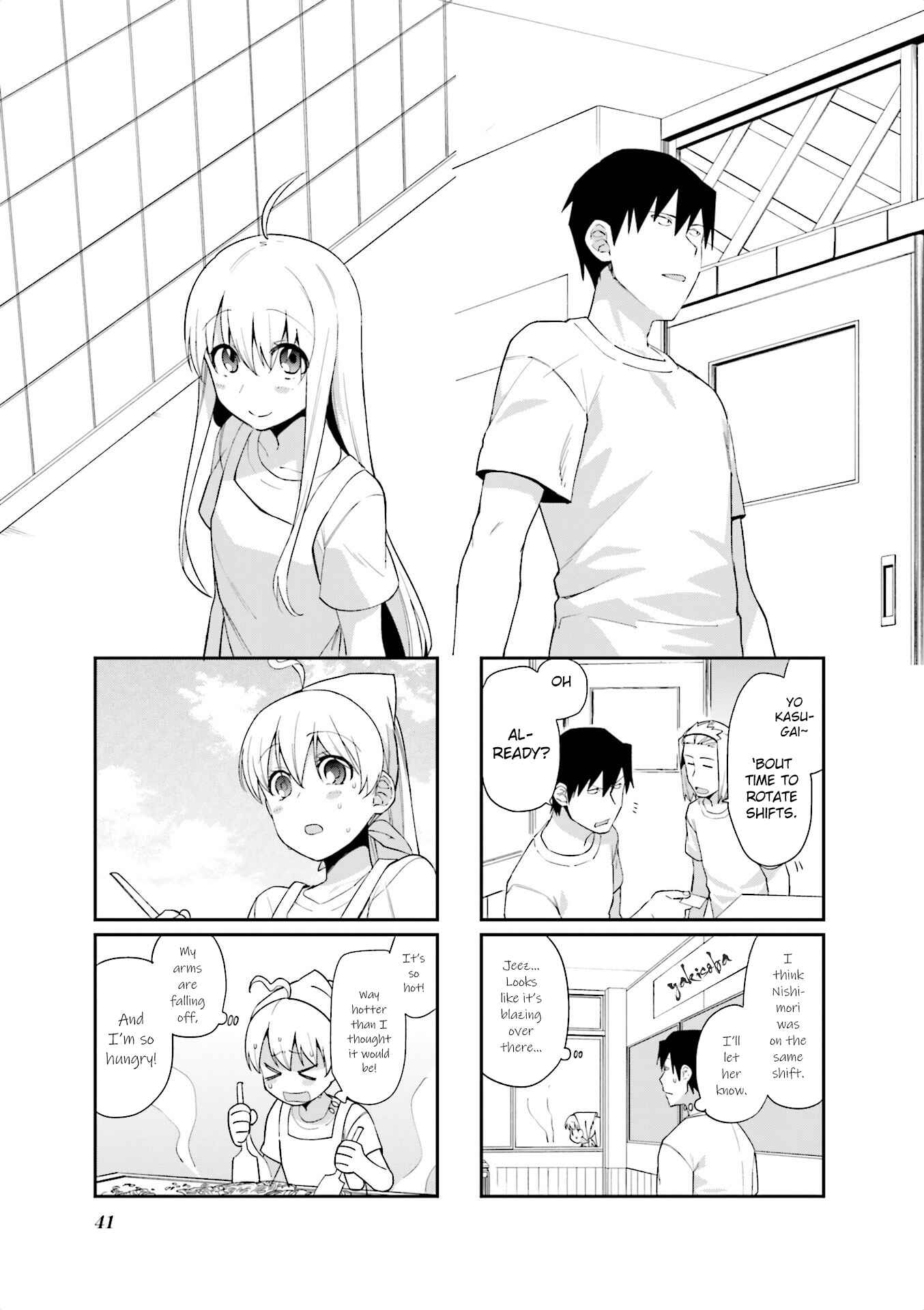 Page 1 Chapter 74 Hakoiri Drops
