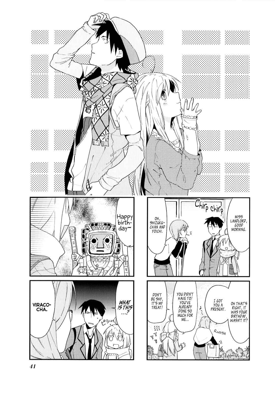 Page 1 Chapter 19 Hakoiri Drops