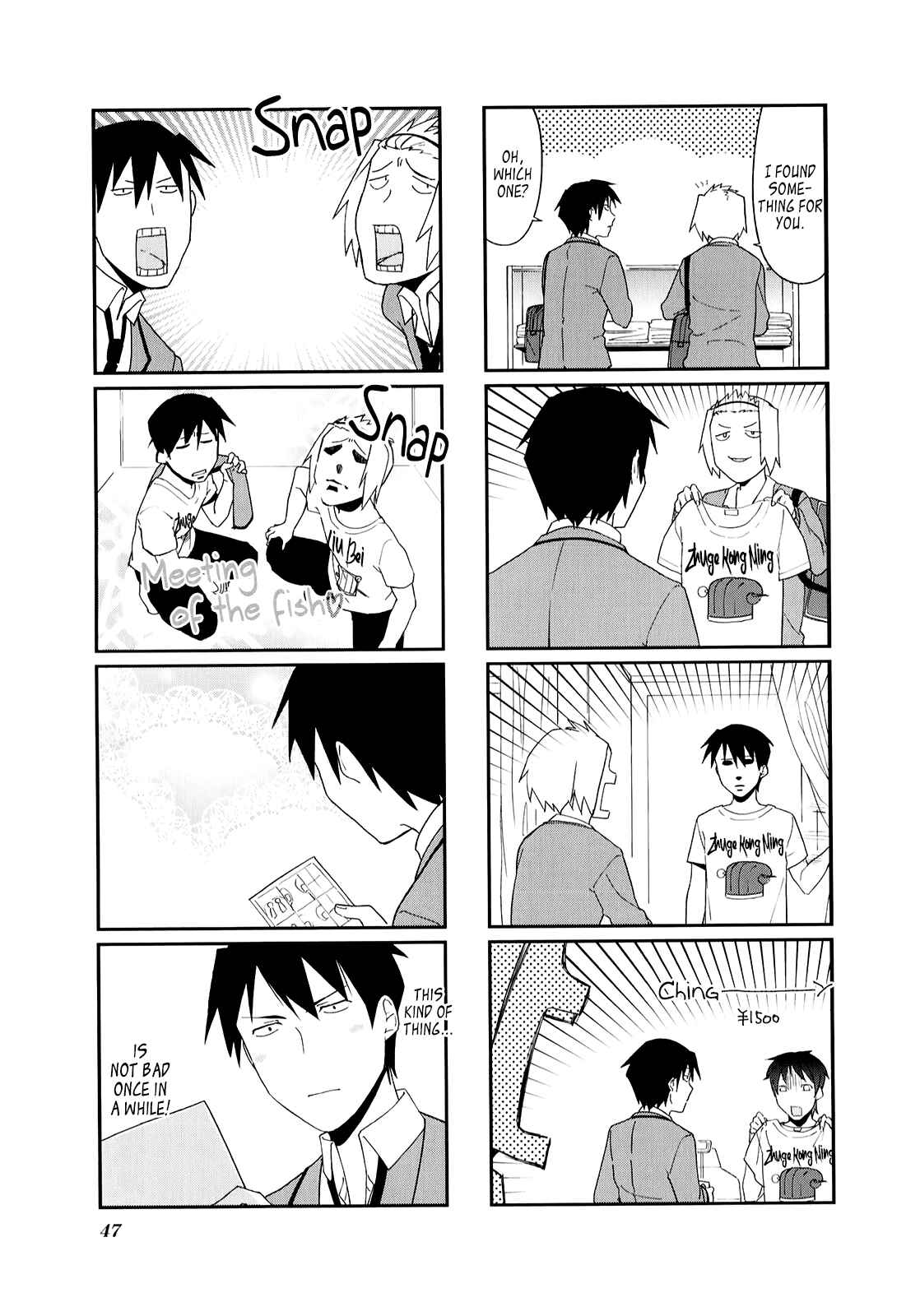 Page 7 Chapter 19 Hakoiri Drops