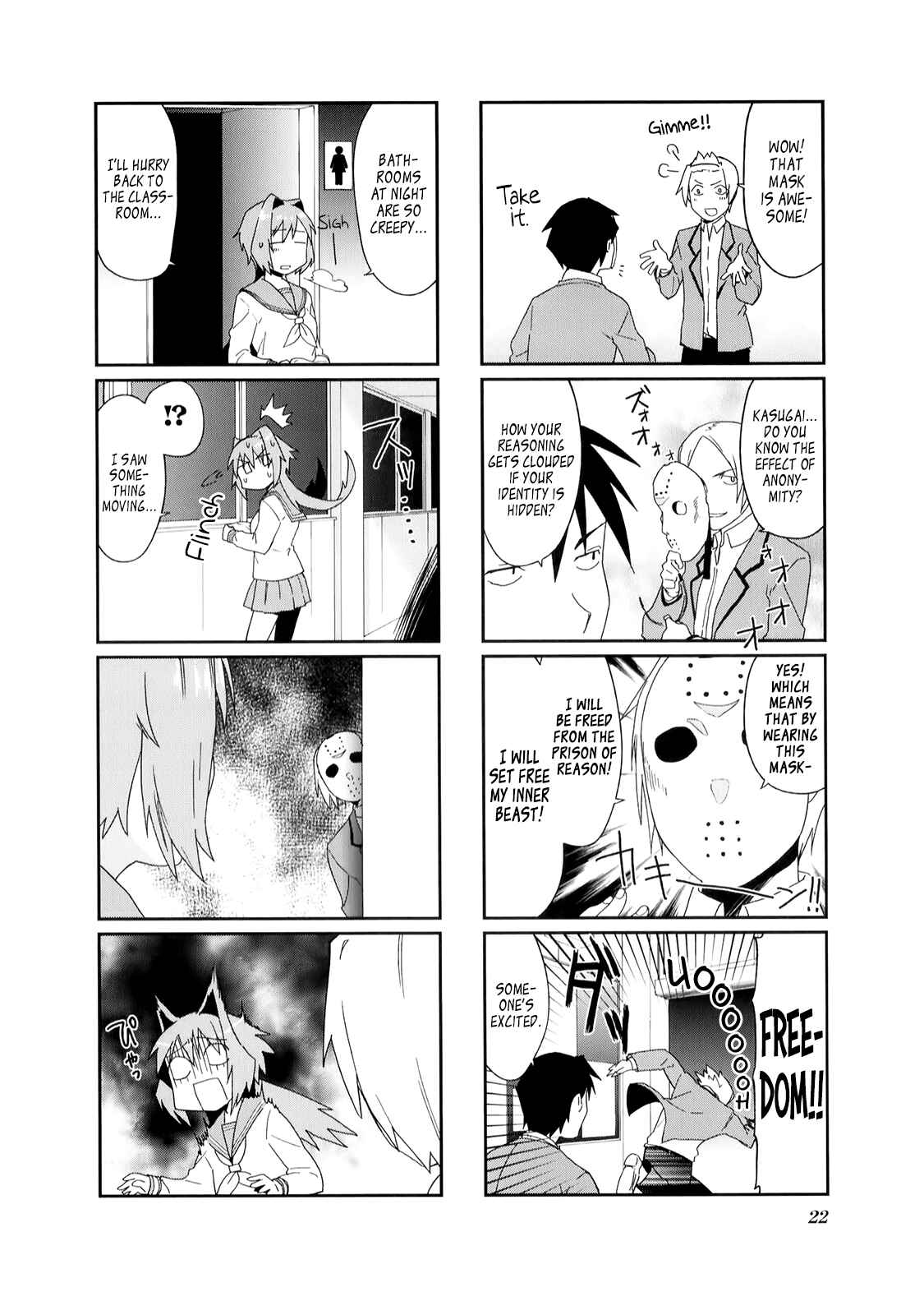 Page 7 Chapter 16 Hakoiri Drops