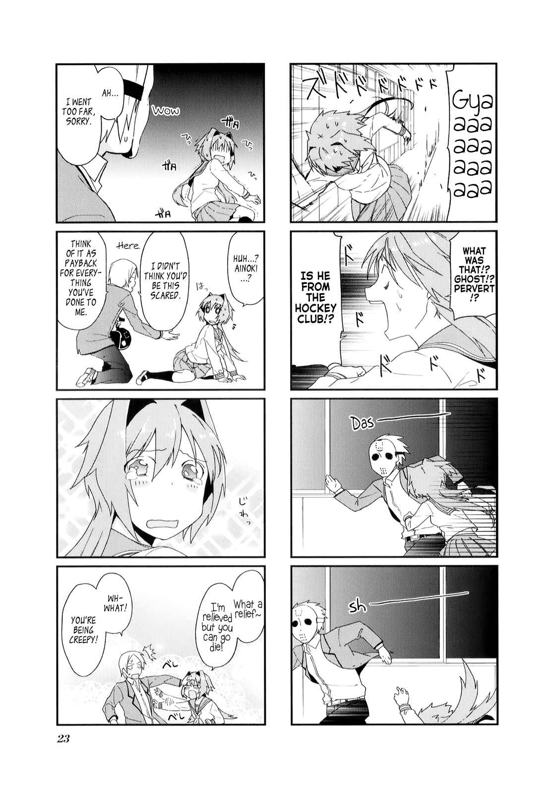 Page 8 Chapter 16 Hakoiri Drops