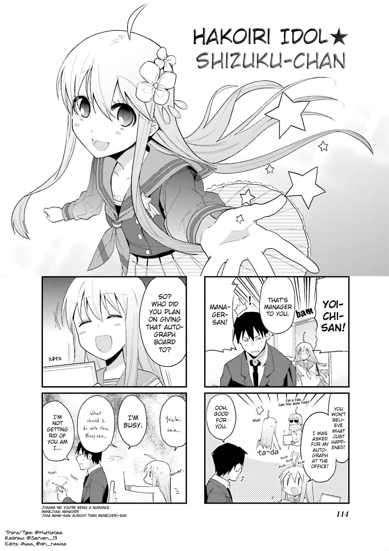 Page 1 Chapter 80.2 Hakoiri Drops