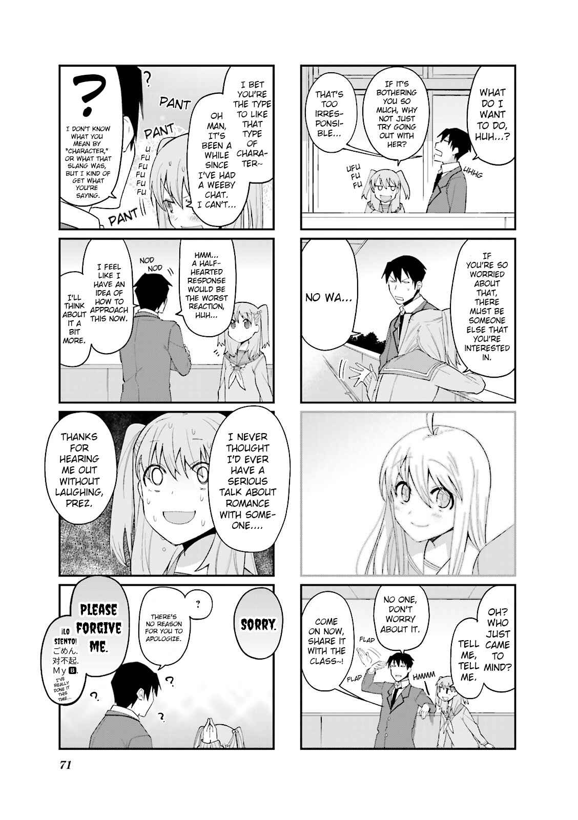Page 5 Chapter 50 Hakoiri Drops