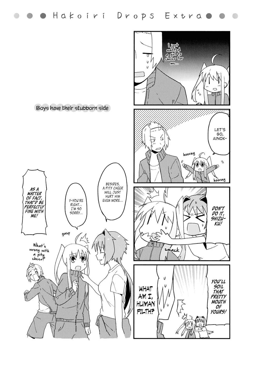 Page 9 Chapter 5 Hakoiri Drops