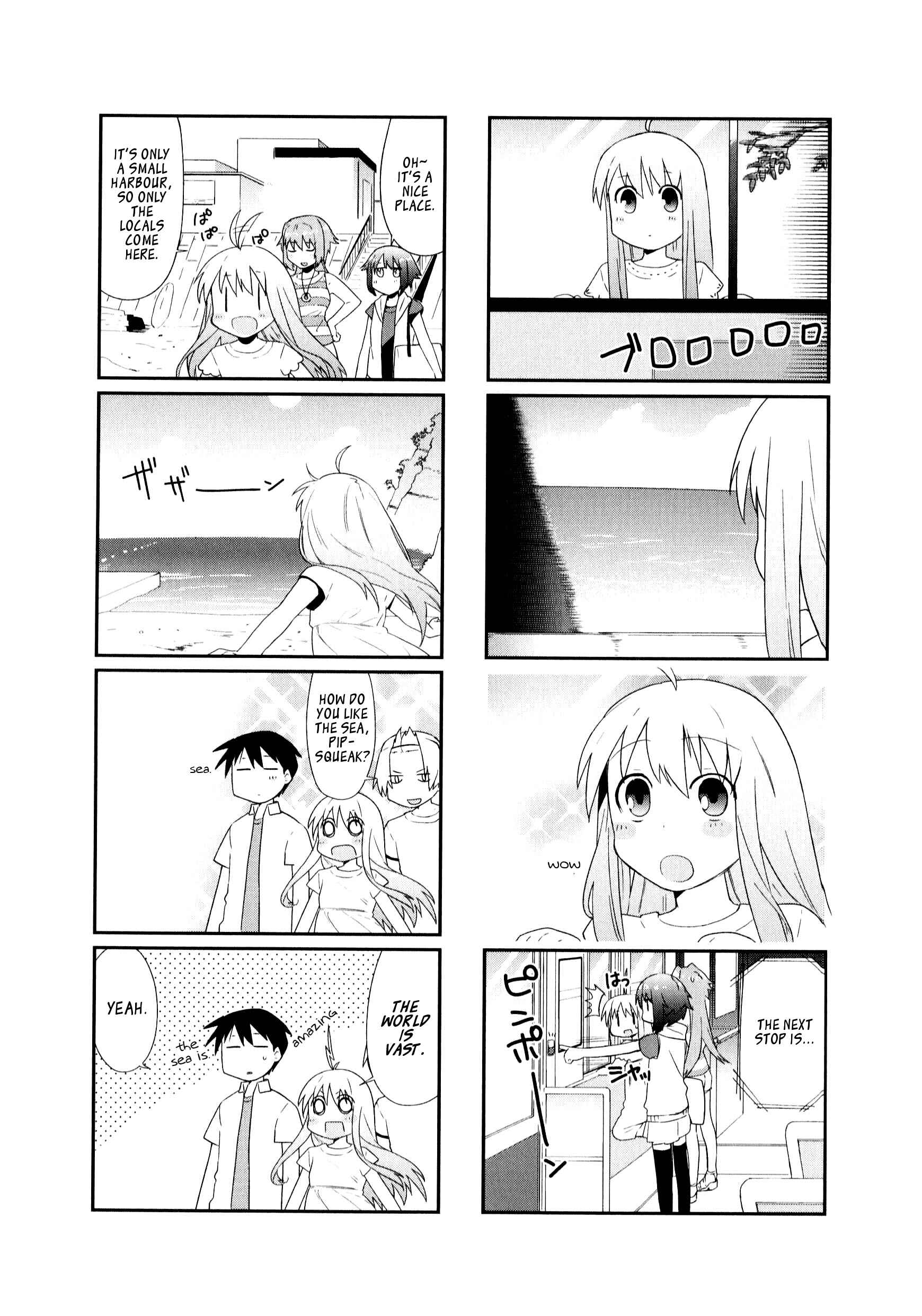 Page 3 Chapter 10 Hakoiri Drops