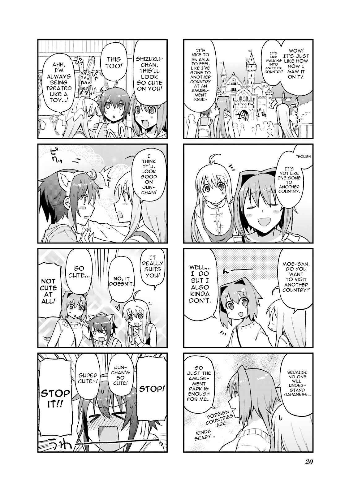 Page 3 Chapter 44 Hakoiri Drops