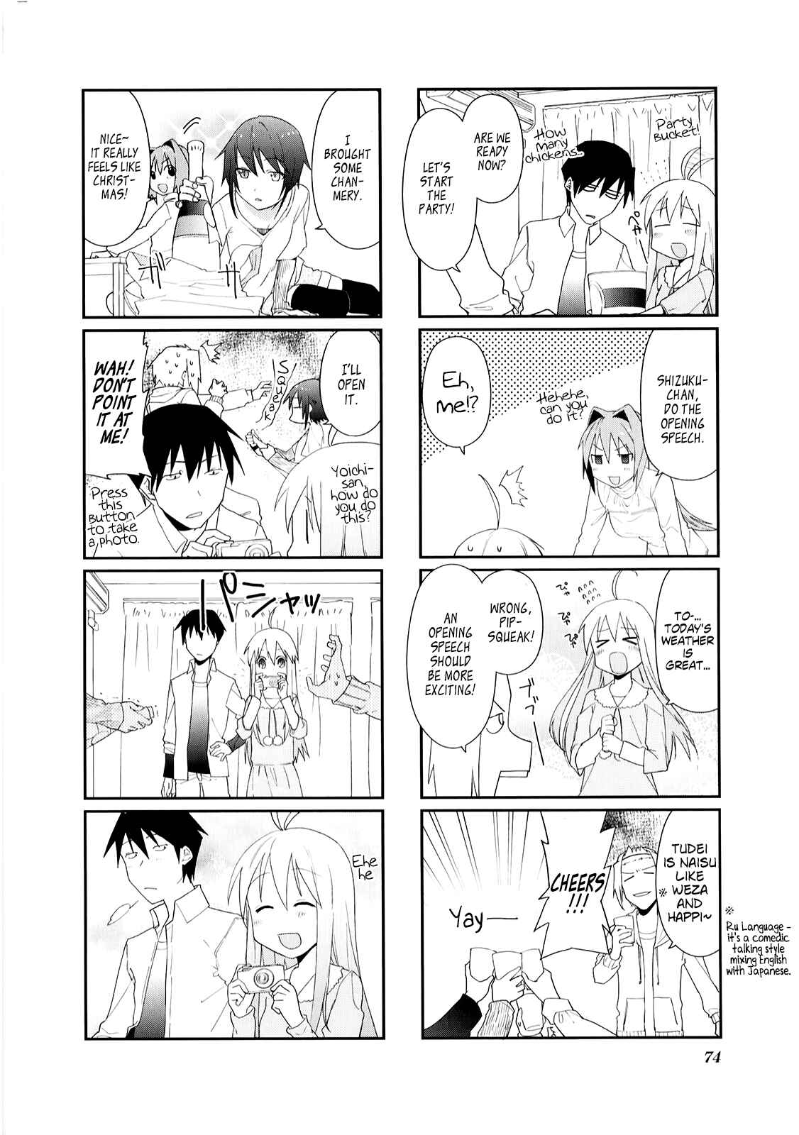 Page 10 Chapter 22 Hakoiri Drops