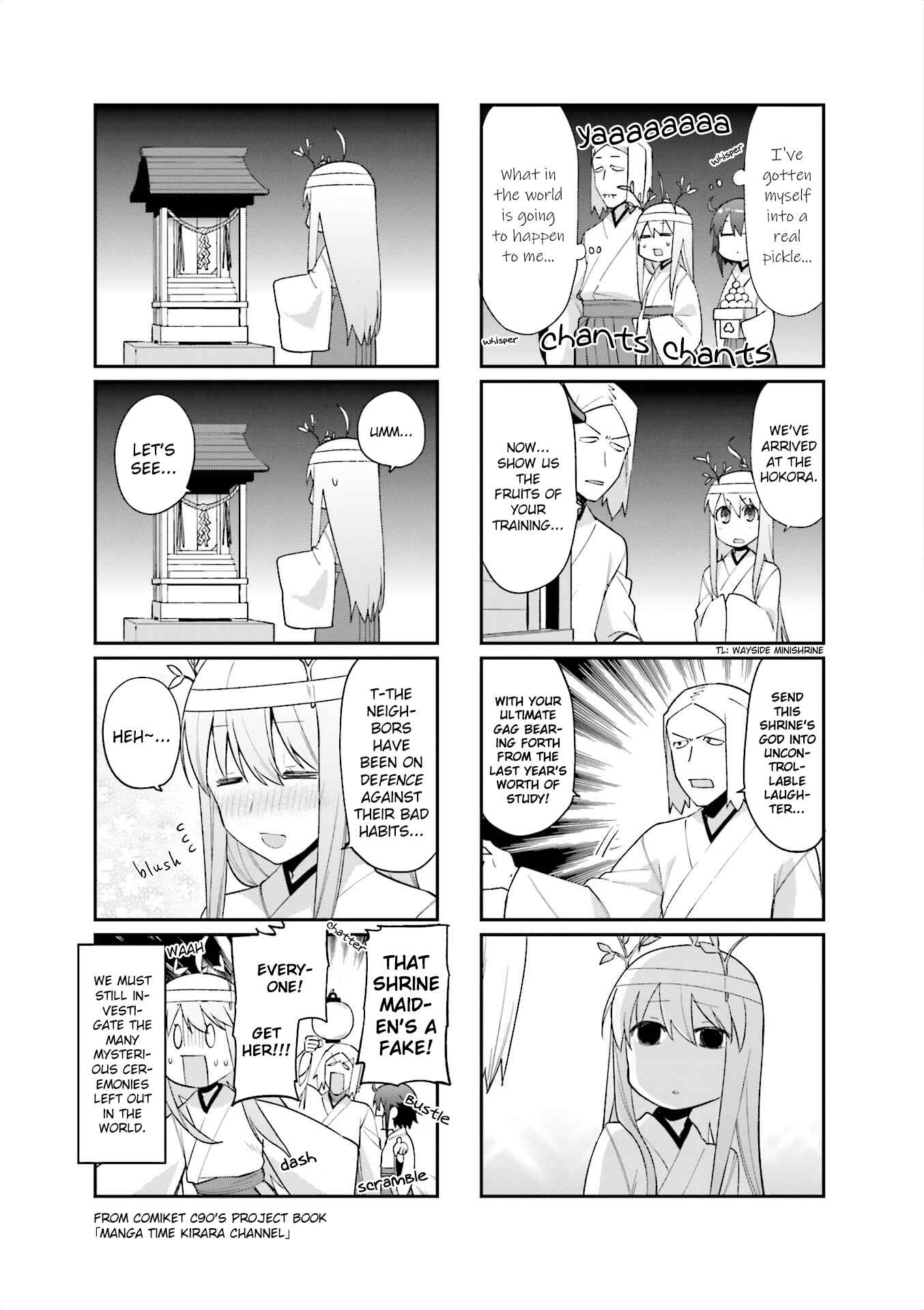 Page 2 Chapter 80.3 Hakoiri Drops