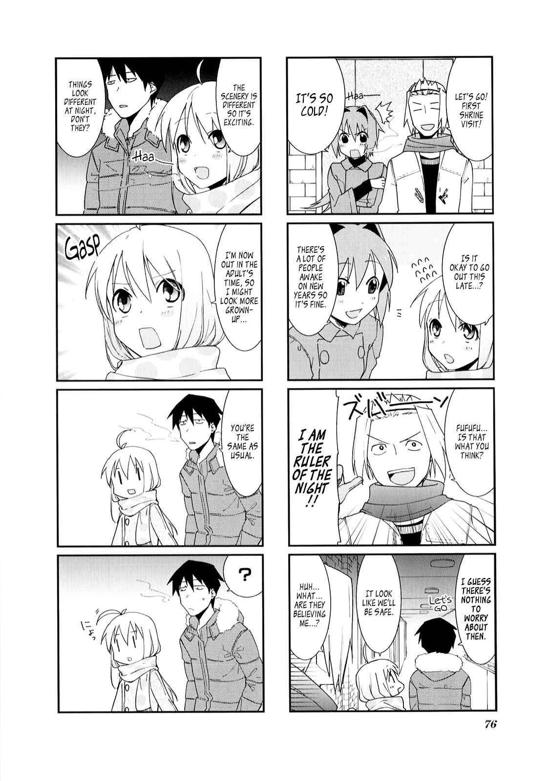 Page 2 Chapter 23 Hakoiri Drops