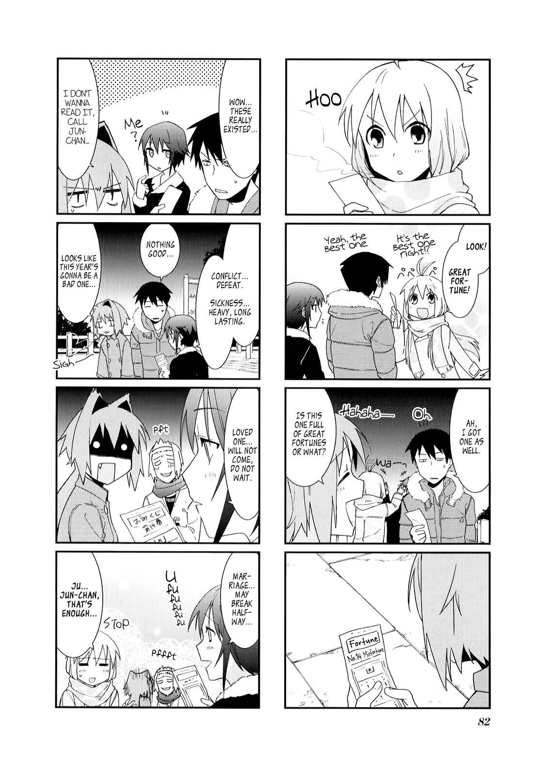Page 8 Chapter 23 Hakoiri Drops