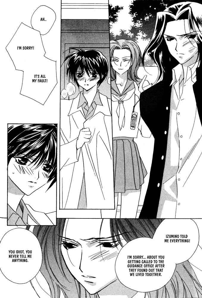 Page 12 Chapter 13 Boku no Suki na Sensei (Gokurakuin Sakurako)