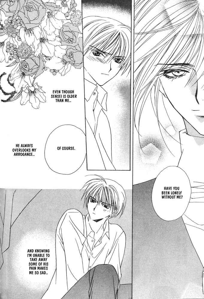 Page 20 Chapter 13 Boku no Suki na Sensei (Gokurakuin Sakurako)