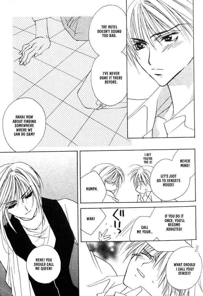 Page 23 Chapter 13 Boku no Suki na Sensei (Gokurakuin Sakurako)