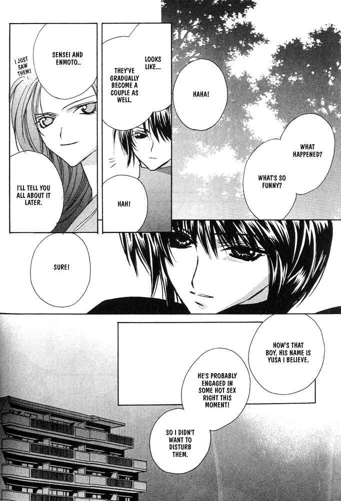 Page 28 Chapter 13 Boku no Suki na Sensei (Gokurakuin Sakurako)