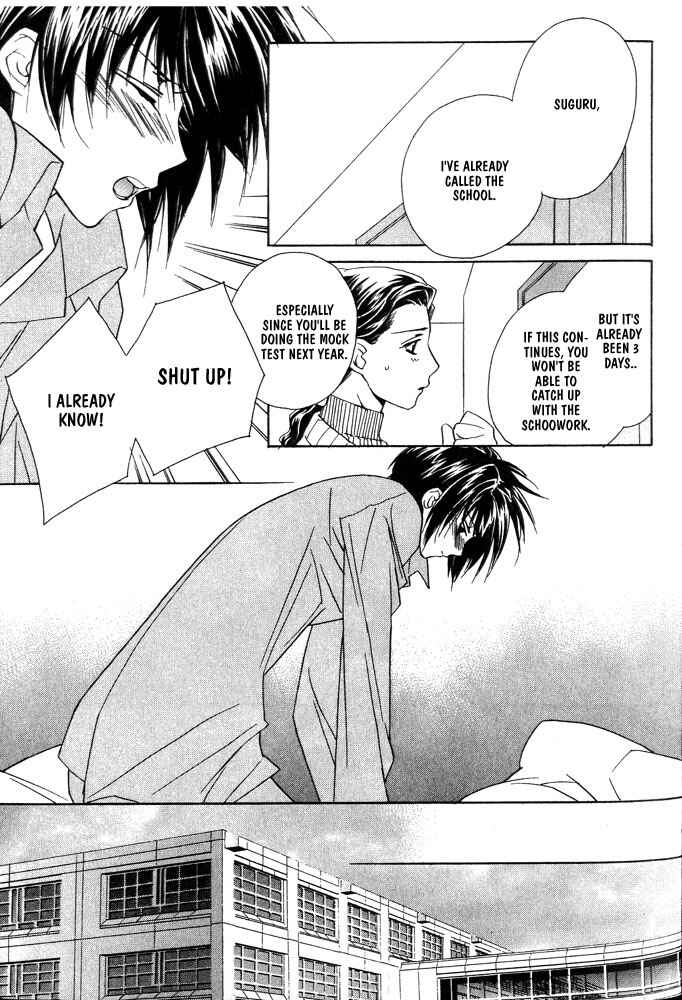 Page 3 Chapter 13 Boku no Suki na Sensei (Gokurakuin Sakurako)