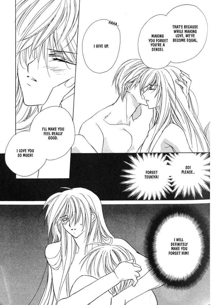 Page 31 Chapter 13 Boku no Suki na Sensei (Gokurakuin Sakurako)