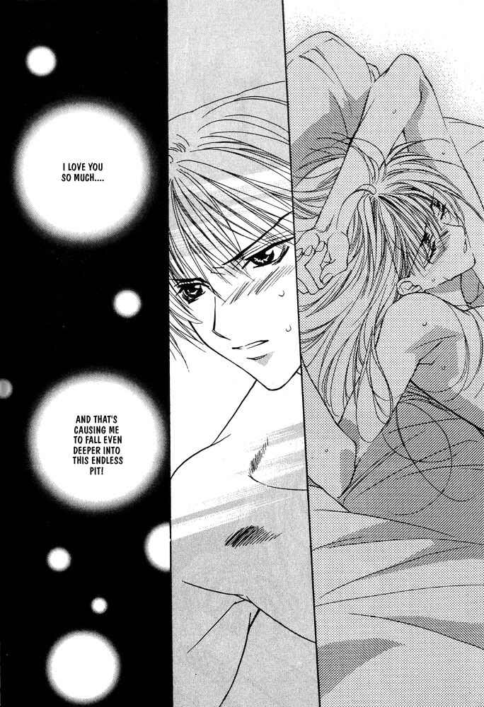 Page 32 Chapter 13 Boku no Suki na Sensei (Gokurakuin Sakurako)