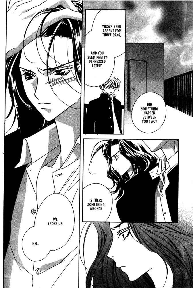 Page 6 Chapter 13 Boku no Suki na Sensei (Gokurakuin Sakurako)