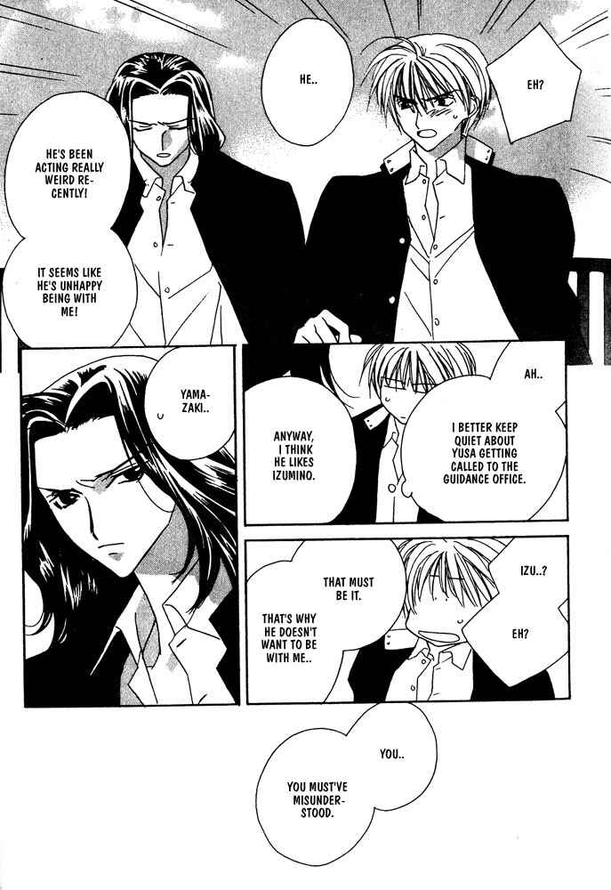 Page 7 Chapter 13 Boku no Suki na Sensei (Gokurakuin Sakurako)