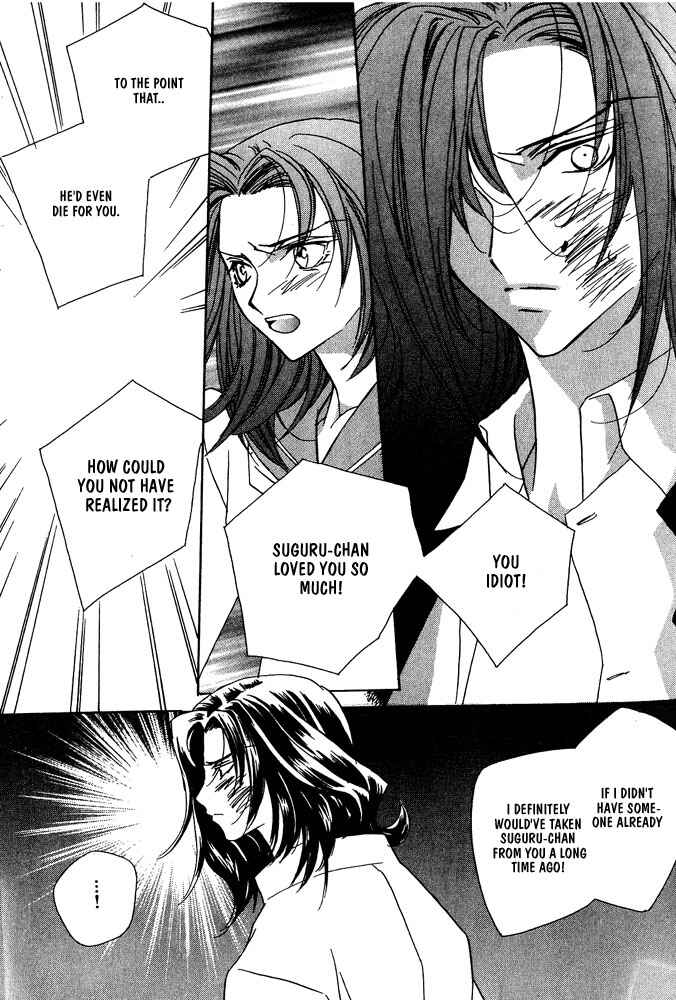 Page 9 Chapter 13 Boku no Suki na Sensei (Gokurakuin Sakurako)