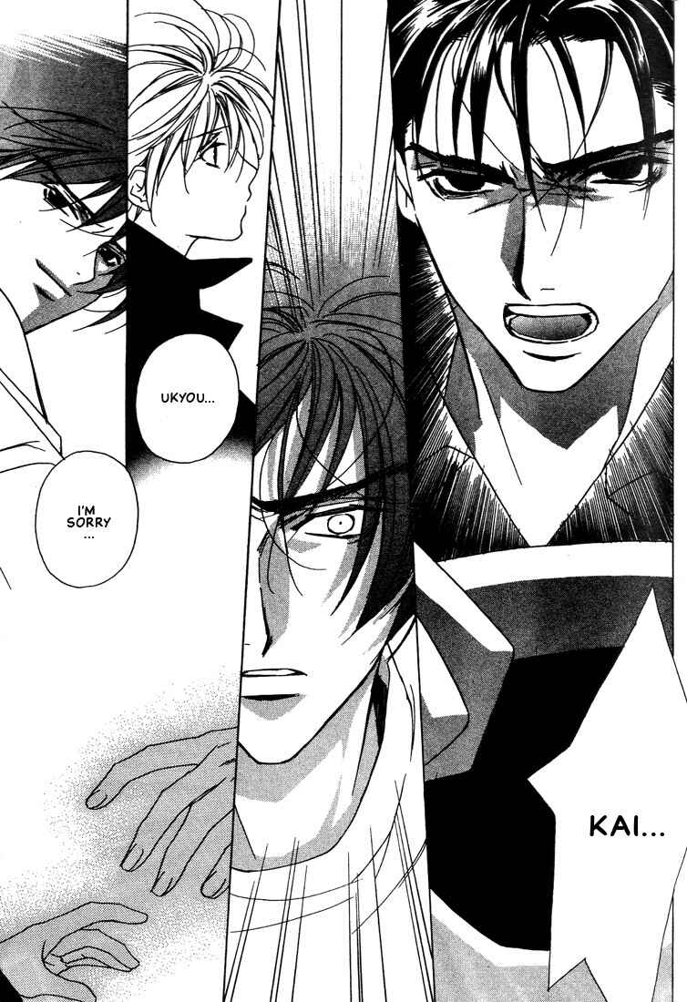 Page 14 Chapter 19 Boku no Suki na Sensei (Gokurakuin Sakurako)