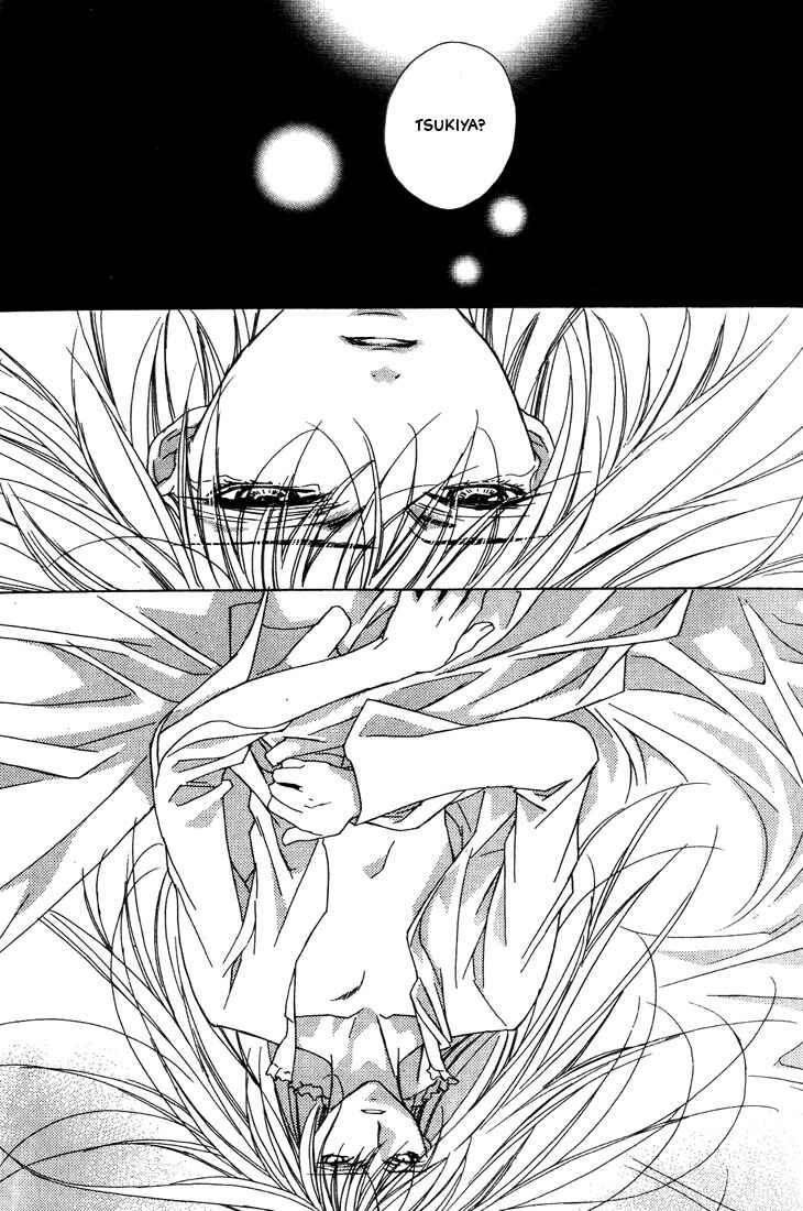Page 18 Chapter 19 Boku no Suki na Sensei (Gokurakuin Sakurako)