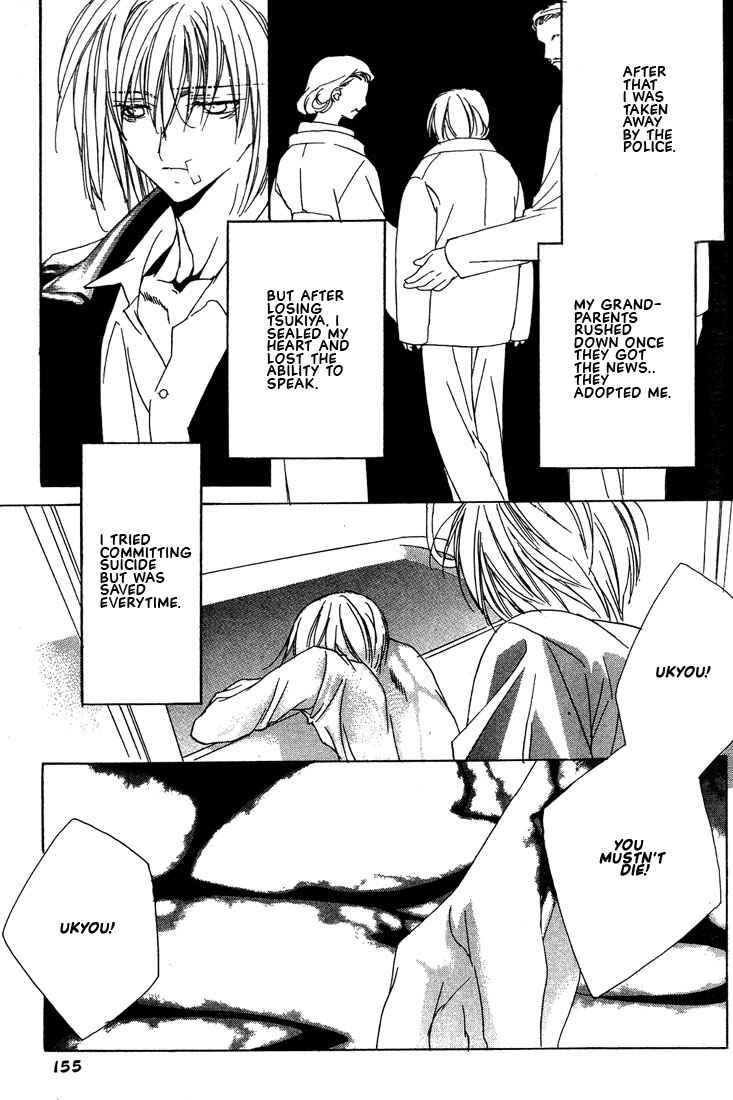 Page 20 Chapter 19 Boku no Suki na Sensei (Gokurakuin Sakurako)