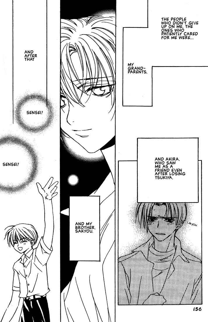 Page 21 Chapter 19 Boku no Suki na Sensei (Gokurakuin Sakurako)