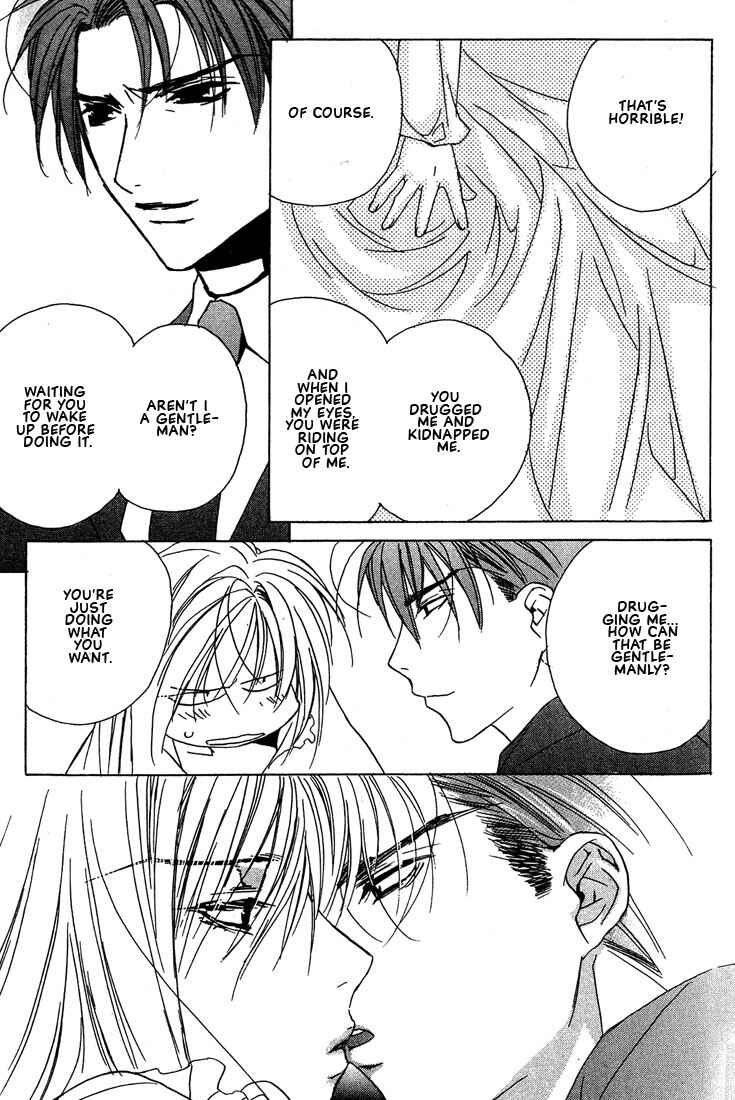Page 24 Chapter 19 Boku no Suki na Sensei (Gokurakuin Sakurako)
