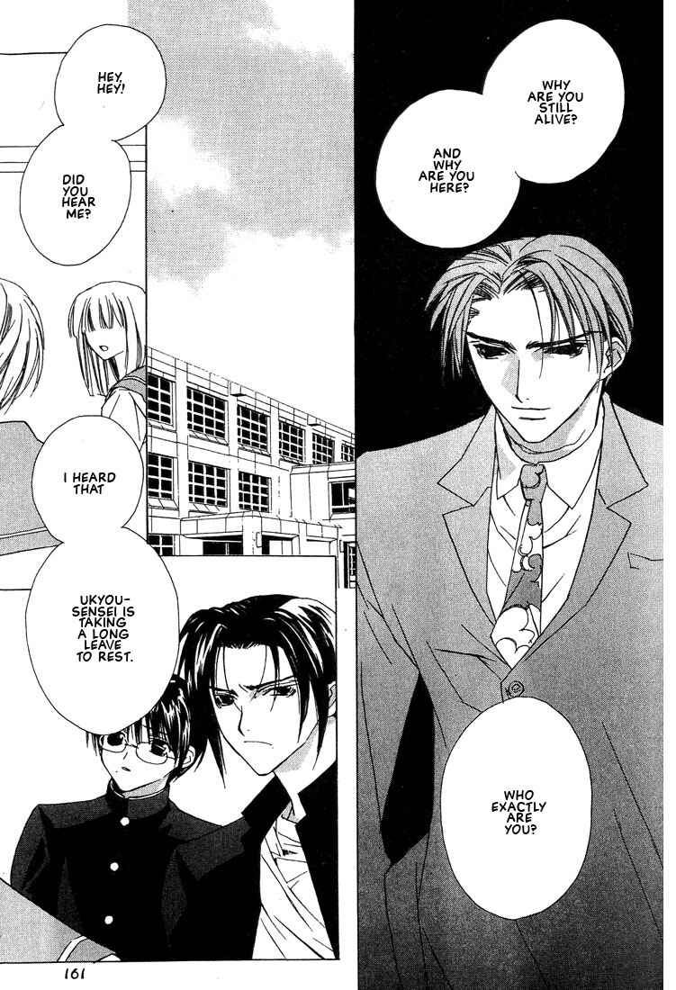 Page 26 Chapter 19 Boku no Suki na Sensei (Gokurakuin Sakurako)