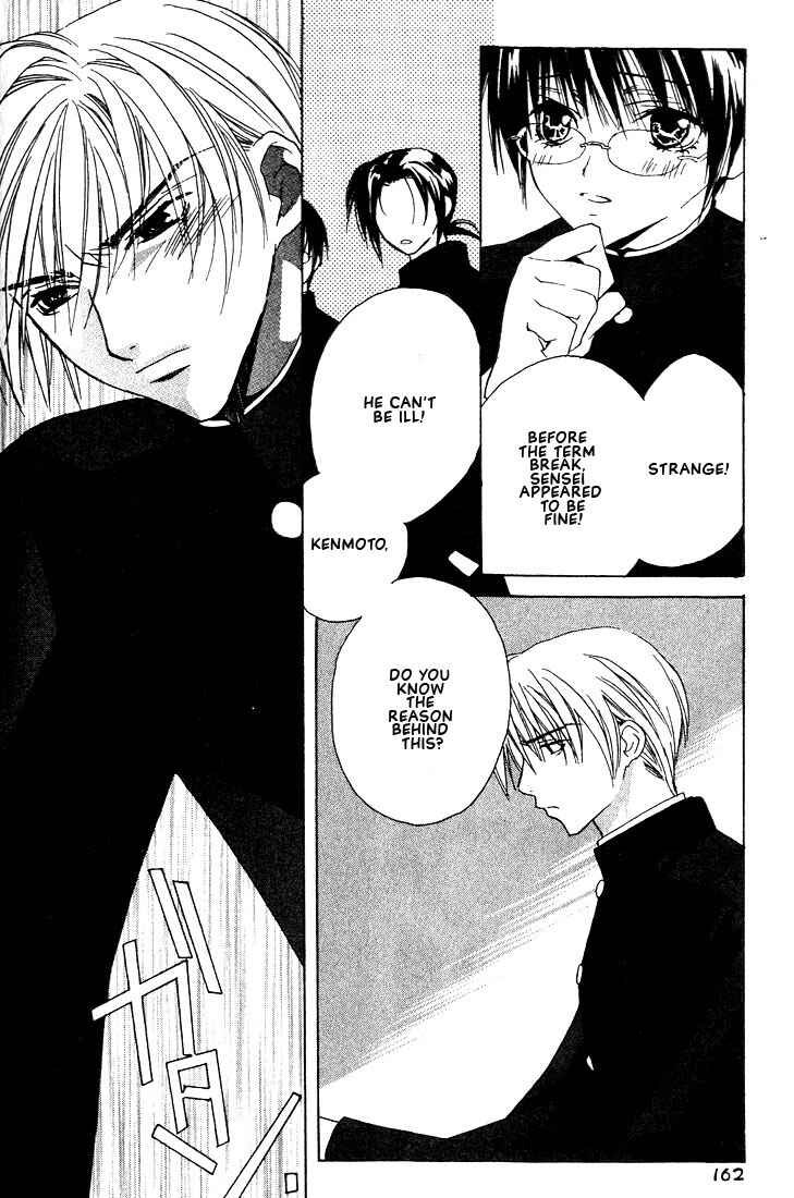 Page 27 Chapter 19 Boku no Suki na Sensei (Gokurakuin Sakurako)