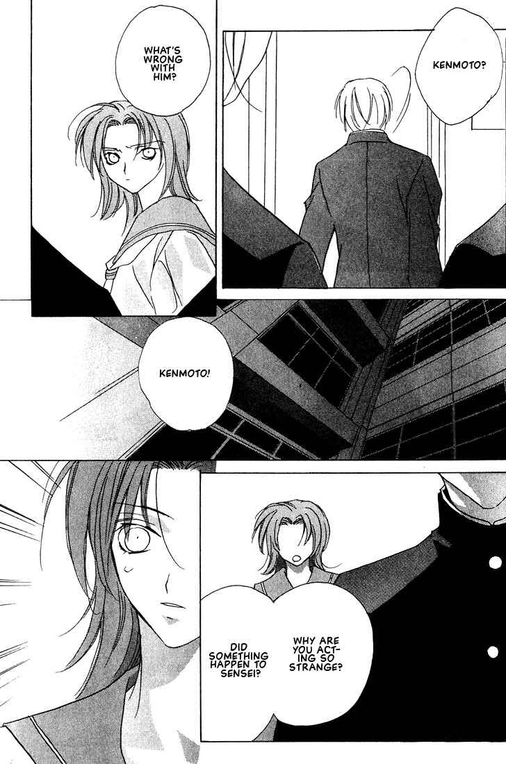 Page 28 Chapter 19 Boku no Suki na Sensei (Gokurakuin Sakurako)