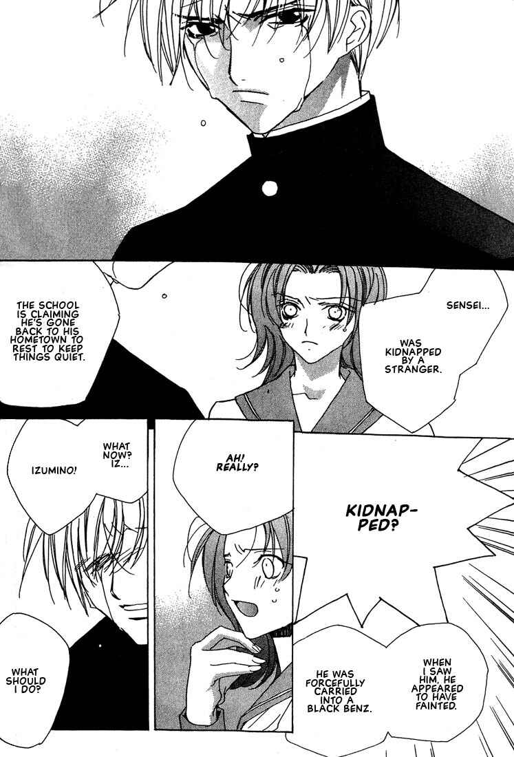 Page 29 Chapter 19 Boku no Suki na Sensei (Gokurakuin Sakurako)