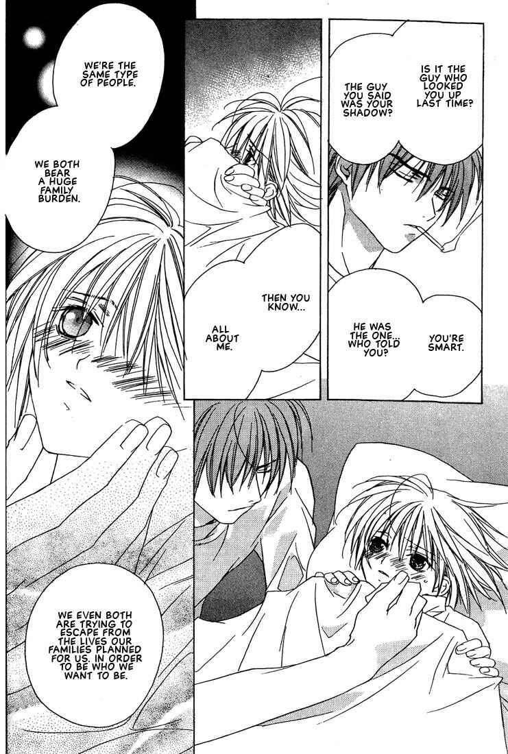 Page 3 Chapter 19 Boku no Suki na Sensei (Gokurakuin Sakurako)