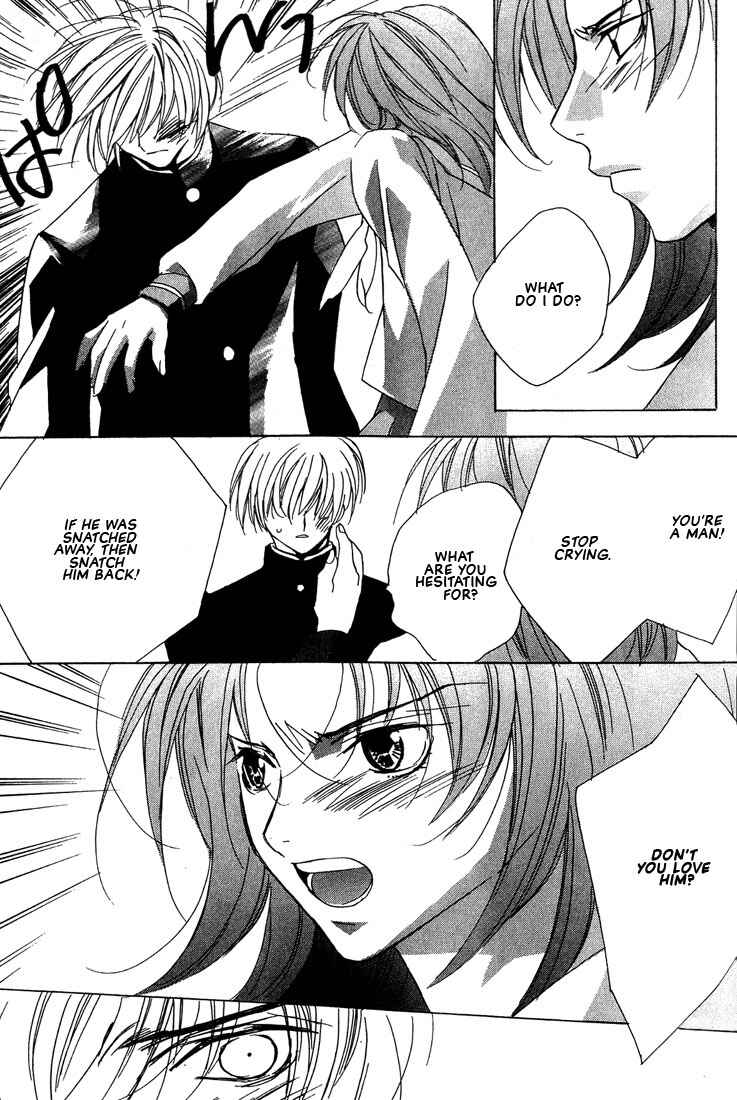 Page 30 Chapter 19 Boku no Suki na Sensei (Gokurakuin Sakurako)