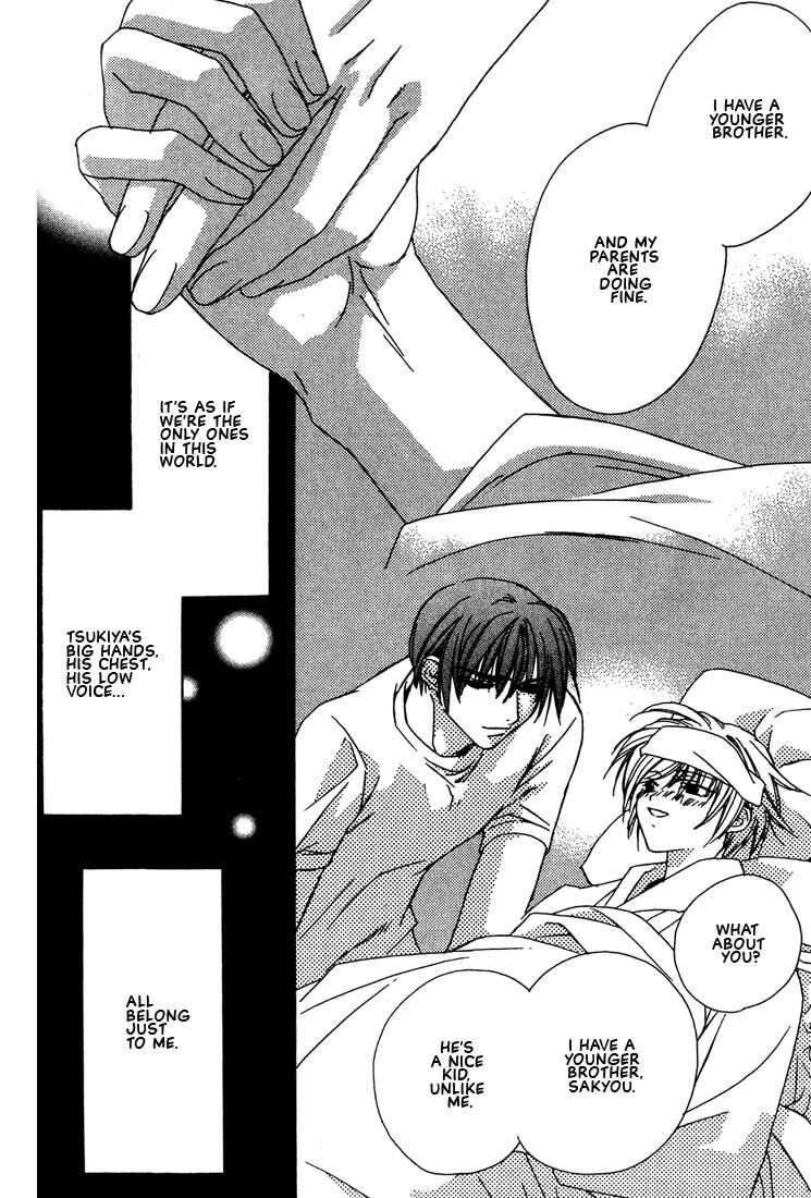 Page 5 Chapter 19 Boku no Suki na Sensei (Gokurakuin Sakurako)
