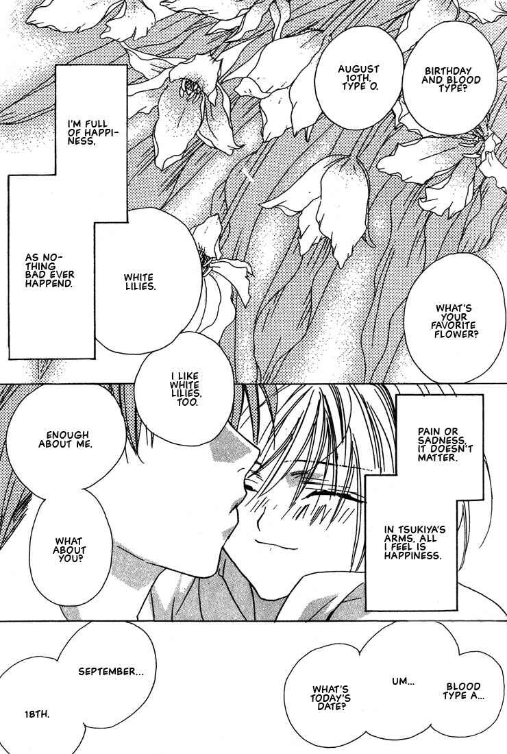 Page 6 Chapter 19 Boku no Suki na Sensei (Gokurakuin Sakurako)