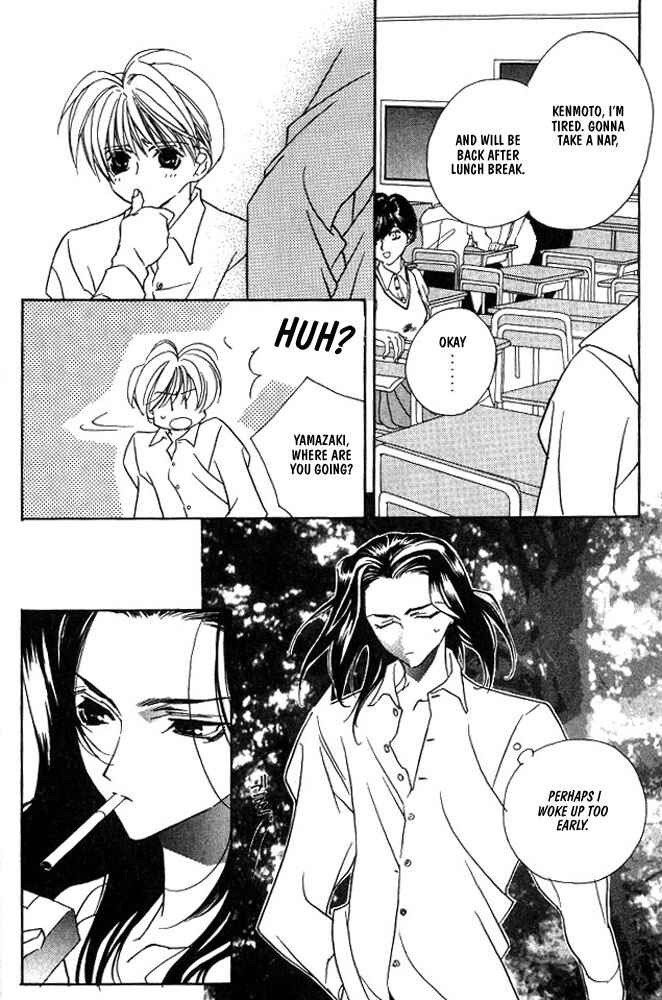 Page 12 Chapter 2 Boku no Suki na Sensei (Gokurakuin Sakurako)