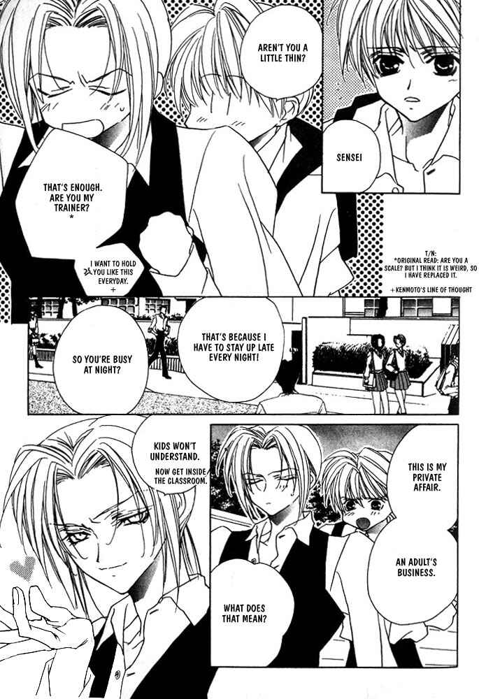 Page 3 Chapter 2 Boku no Suki na Sensei (Gokurakuin Sakurako)