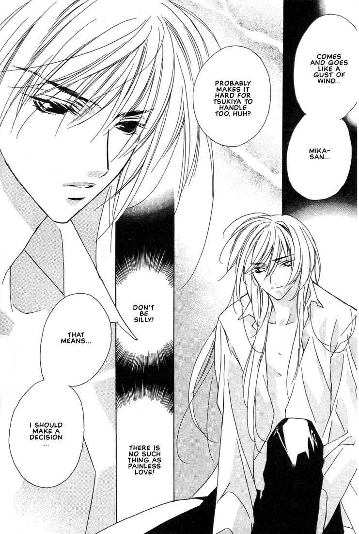 Page 11 Chapter 23 Boku no Suki na Sensei (Gokurakuin Sakurako)