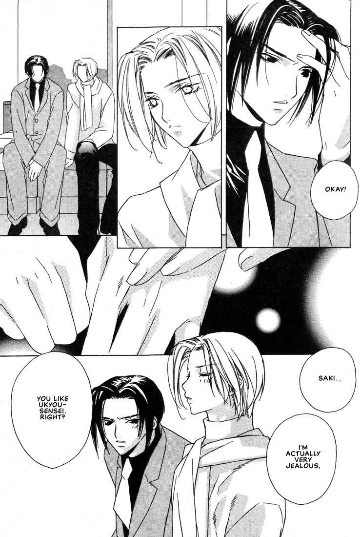 Page 20 Chapter 23 Boku no Suki na Sensei (Gokurakuin Sakurako)