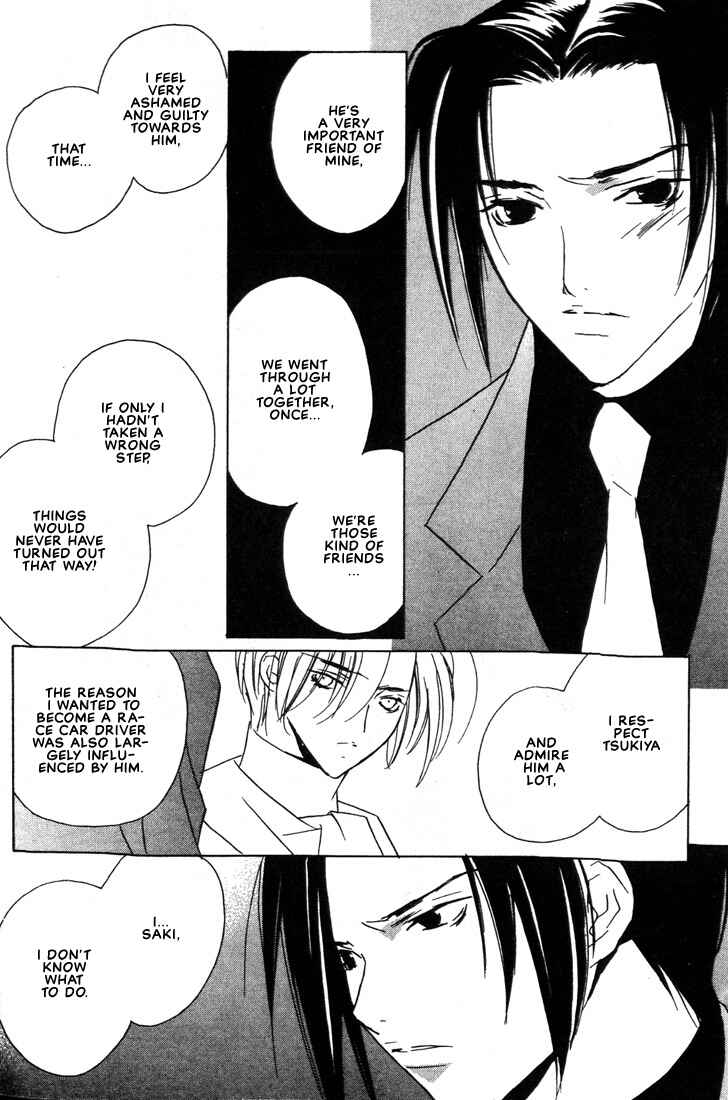 Page 21 Chapter 23 Boku no Suki na Sensei (Gokurakuin Sakurako)