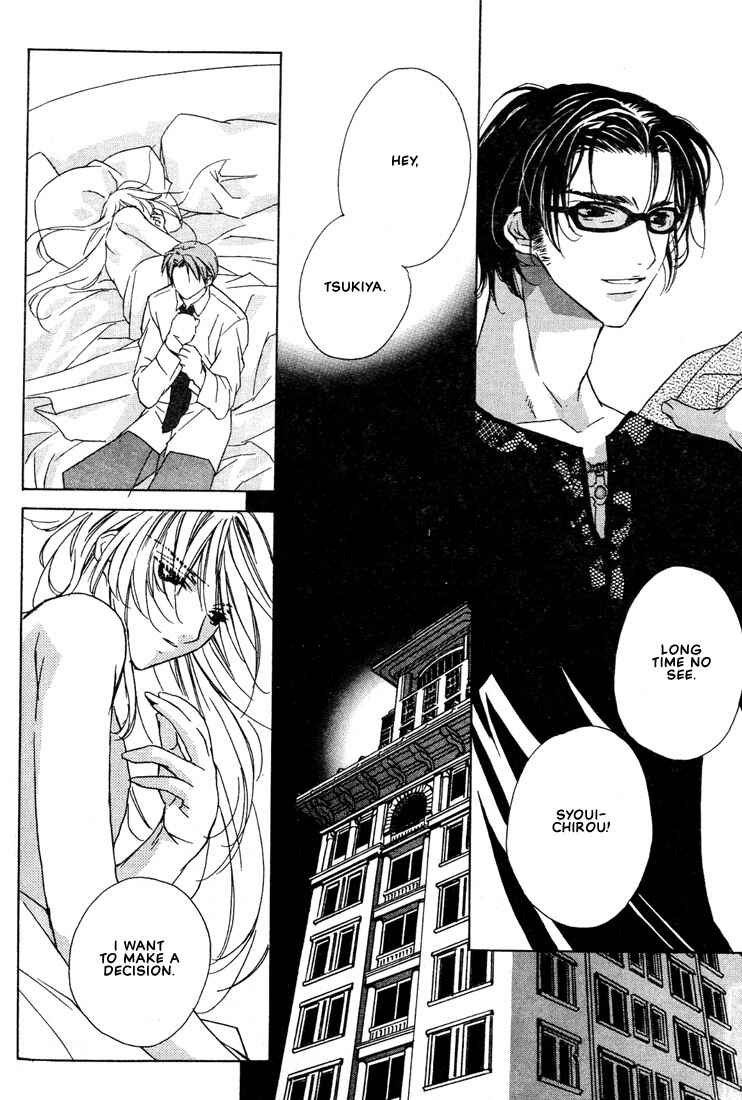 Page 23 Chapter 23 Boku no Suki na Sensei (Gokurakuin Sakurako)