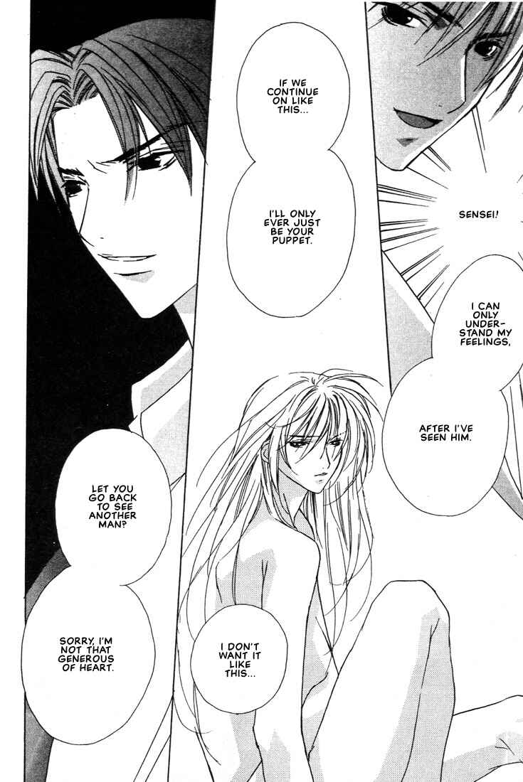 Page 25 Chapter 23 Boku no Suki na Sensei (Gokurakuin Sakurako)