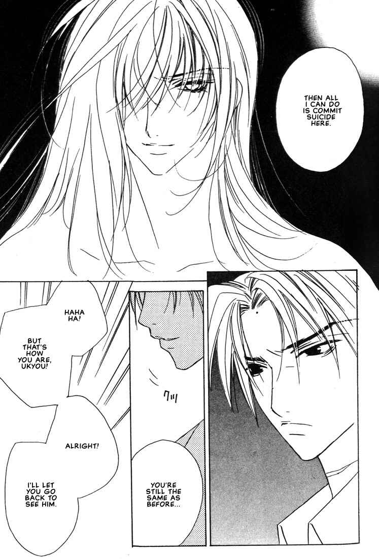 Page 26 Chapter 23 Boku no Suki na Sensei (Gokurakuin Sakurako)