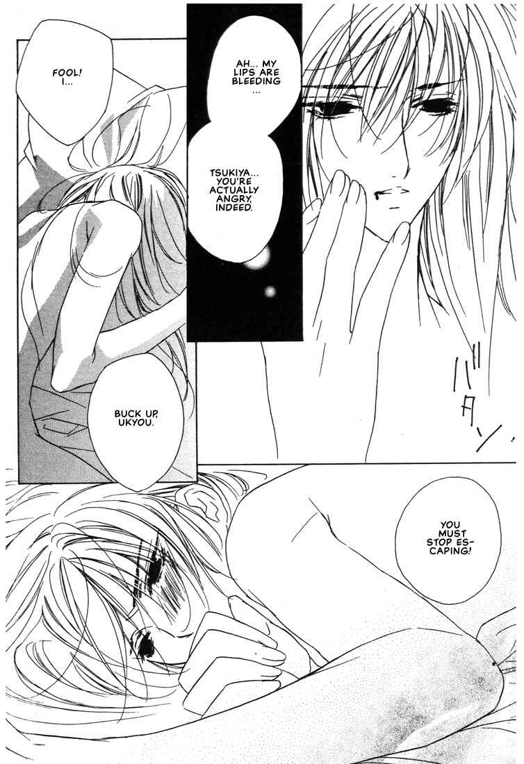 Page 29 Chapter 23 Boku no Suki na Sensei (Gokurakuin Sakurako)