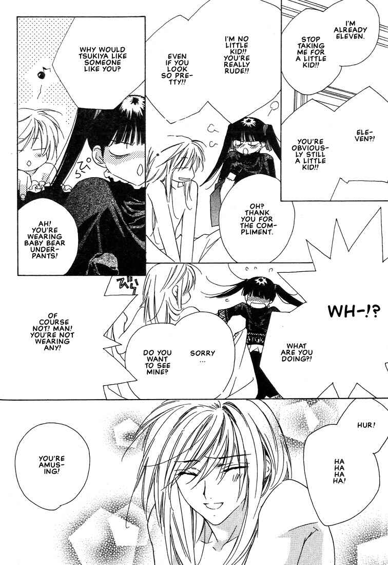 Page 3 Chapter 23 Boku no Suki na Sensei (Gokurakuin Sakurako)