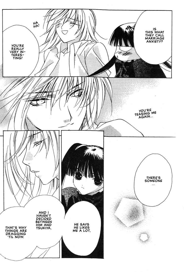 Page 6 Chapter 23 Boku no Suki na Sensei (Gokurakuin Sakurako)