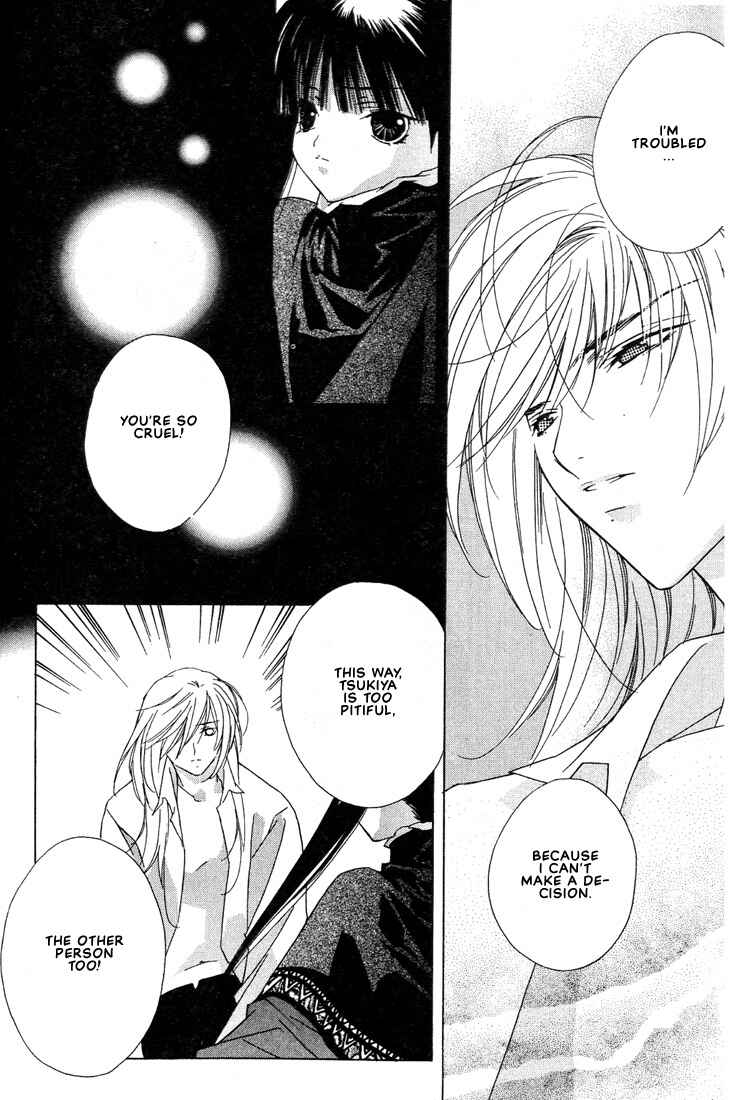 Page 7 Chapter 23 Boku no Suki na Sensei (Gokurakuin Sakurako)
