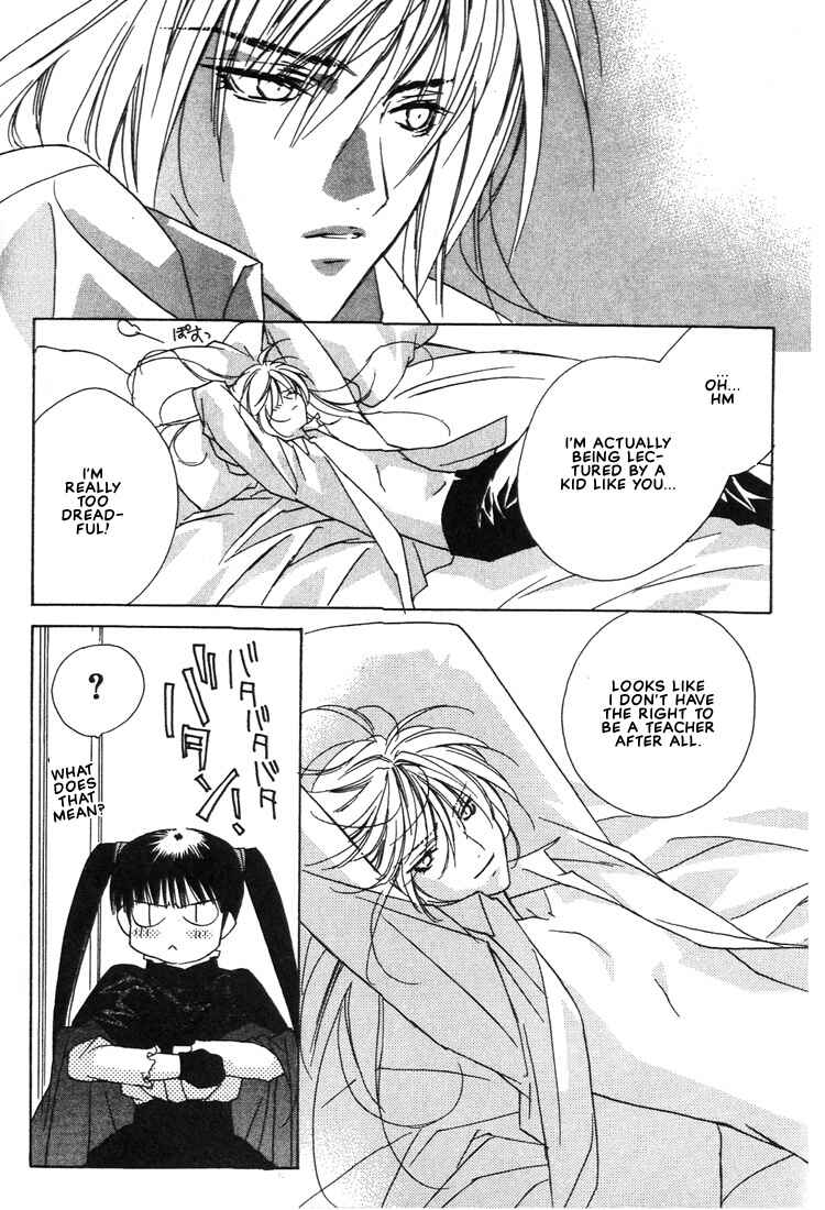 Page 9 Chapter 23 Boku no Suki na Sensei (Gokurakuin Sakurako)